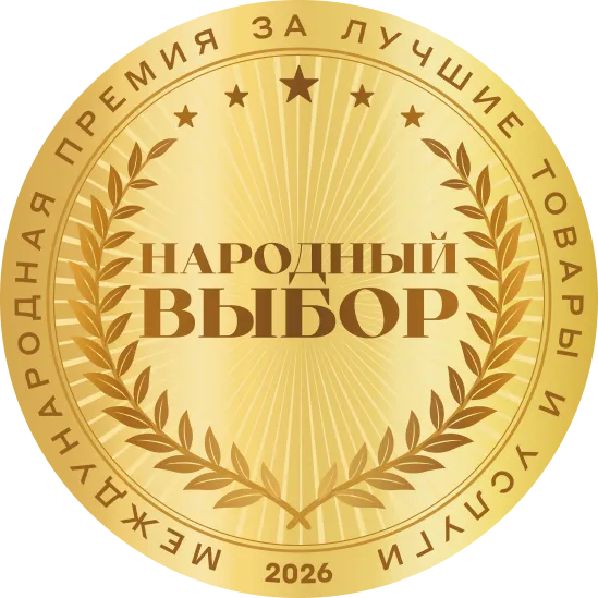 Медаль победителя бизнес-премии «Народный выбор» 