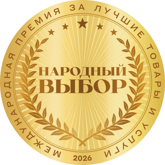 Медаль бизнес-премии «Народный выбор»