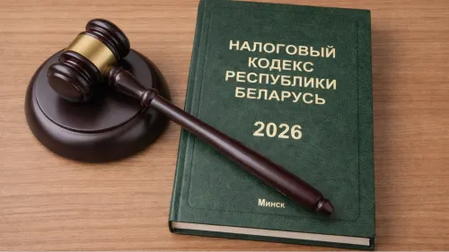 Взыскание просроченной задолженности: изменения